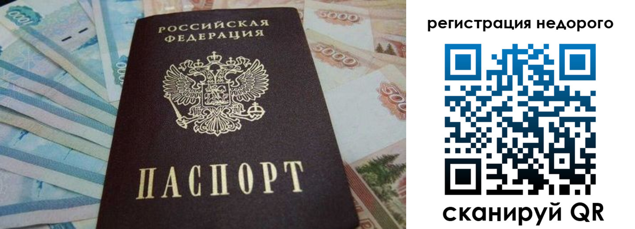 регистрация для дет. сада в Бокситогорске