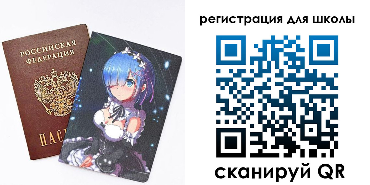 временная регистрация для всех в Бокситогорске